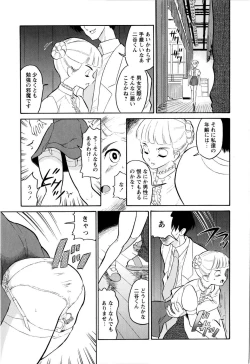 Page 52 of Haruka 69 Volume 1