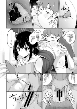 Page 10 of Shizuku-chan
