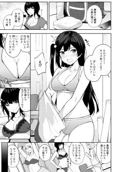 Page 2 of Sunny Scarlet