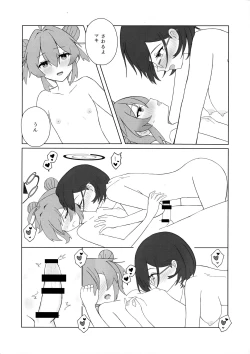 Page 19 of Makisenpai~
