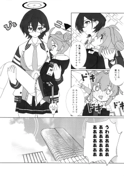 Page 5 of Makisenpai~