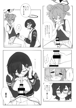 Page 8 of Makisenpai~