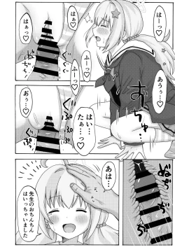 Page 16 of Yuuwaku Reisa