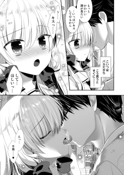 Page 8 of Ponkotsu Osananajimi to Toshoshitsu de Ecchi