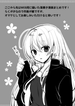 Page 35 of Ponkotsu Osananajimi to Beach de Ecchi