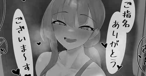 Download Nousetsu! Lockerx Taiken!