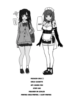 Page 21 of Konpou Shoujo 3 | Packaged Girls 3