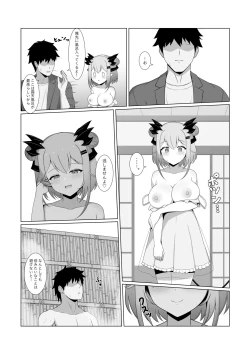 Page 6 of Akuma de Kanojo no Imouto desu 2