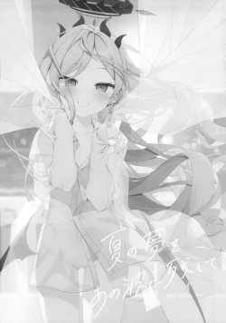 Page 5 of Natsu no Yume o Ano Nami ni Nokoshite - Leaving summer dreams in those waves