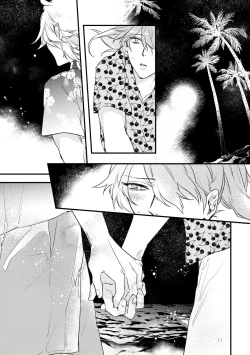 Page 10 of Miss Missing You