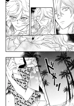 Page 7 of Miss Missing You