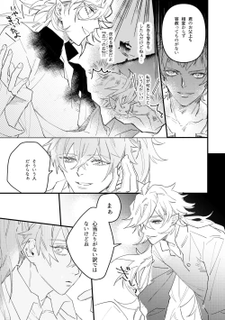 Page 4 of Love Letter from Las Vegas