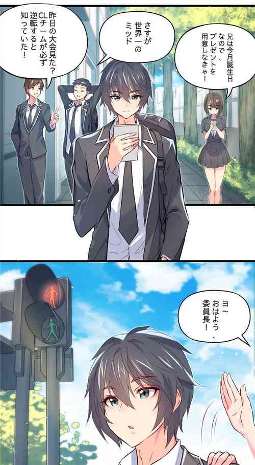 Download ノーパン彼女