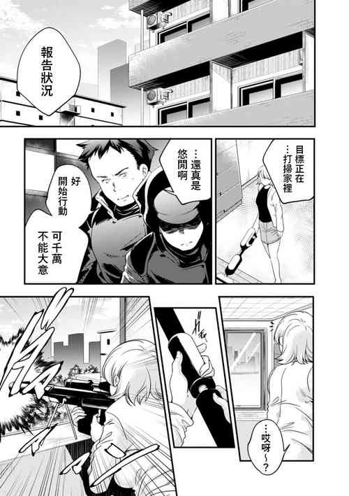 Download Full Metal Mama