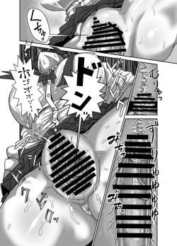 Page 28 of In kyasakyubasu