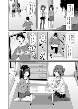 Page 3 of Seisona Imouto no Tomodachi wa Mesugaki deshita