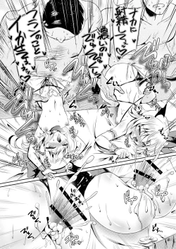 Page 17 of Succubus Koumakan part II