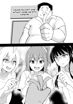 Page 1 of A room you can't leave without having sex with someone