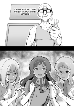 Page 5 of A room you can't leave without having sex with someone