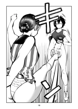 Page 18 of Kinkeri Cheer Girl VS Tosatsuma Shakai Hito Cheer Girl-hen