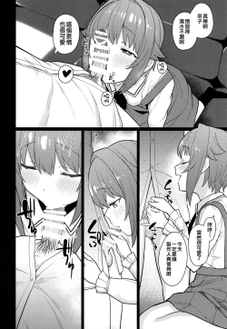 Page 6 of Hyonna Koto kara Sachiko ni Ecchi na Lesson o Suru Koto ni Natta