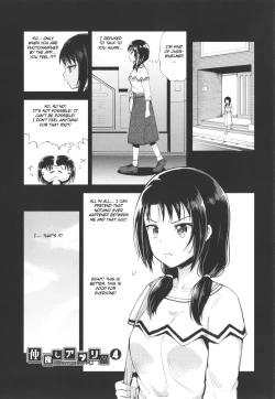 Page 70 of Yarashii Kibun ni Naru Appli Ane to Ore to Imouto to