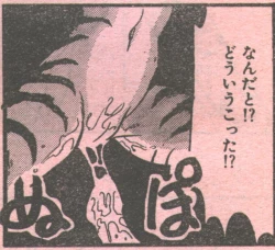 Page 60 of Cotton Comic 199311