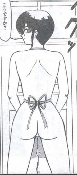 Page 87 of Cotton Comic 199311