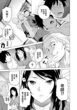 Page 7 of Hahako Snack