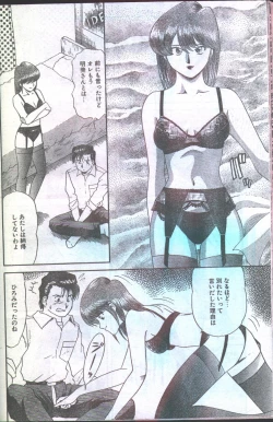 Page 29 of Cotton Comic 1993-12