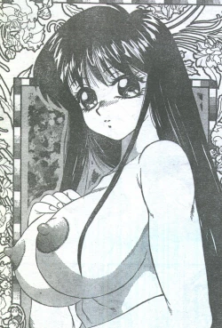 Page 37 of Cotton Comic 1993-12