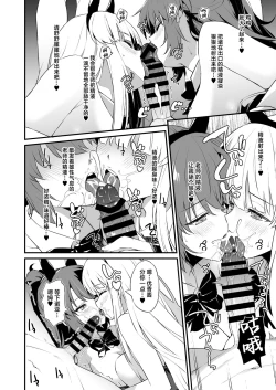 Page 11 of PINK SEMINAR