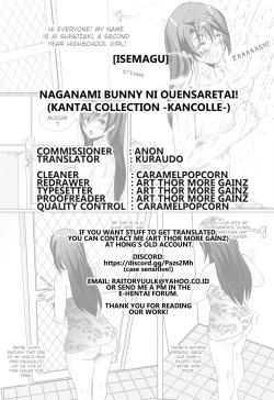 Page 19 of Naganami Bunny ni Ouensaretai!