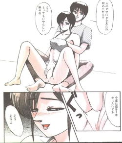 Page 4 of Cotton Comic 1994-01