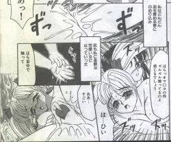 Page 67 of Cotton Comic 1994-01