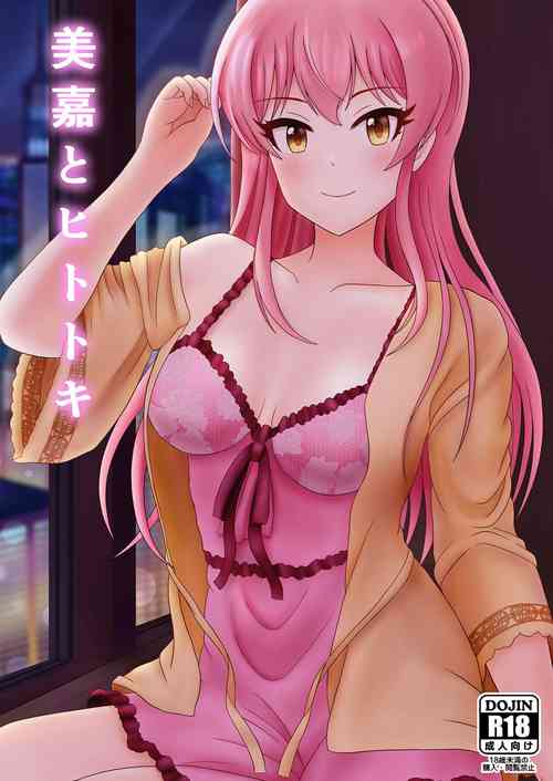 Download Mika to Hitotoki