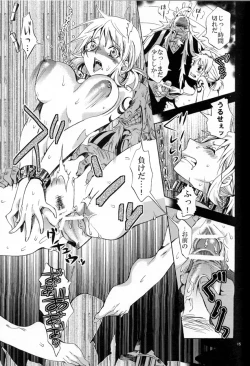 Page 13 of EROTIC WORLD