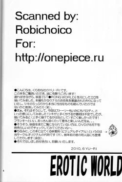 Page 2 of EROTIC WORLD