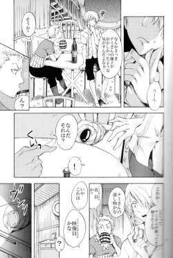 Page 5 of EROTIC WORLD