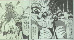 Page 24 of Cotton Comic 1994-02