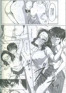 Page 53 of Cotton Comic 1994-02