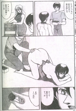 Page 9 of Cotton Comic 1994-02