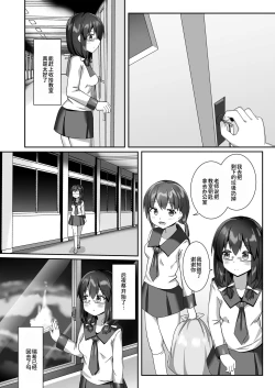 Page 45 of Yumewatari no Mistress night 10 | 穿梭夢境的女王陛下 10