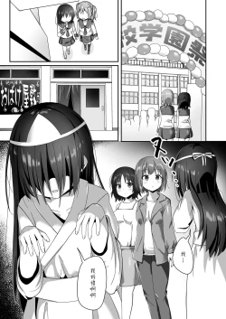 Page 8 of Yumewatari no Mistress night 10 | 穿梭夢境的女王陛下 10