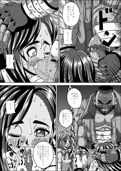 Page 13 of Ryoujoku Choukyou Kabe Tifa