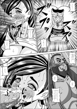 Page 14 of Ryoujoku Choukyou Kabe Tifa