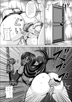 Page 21 of Ryoujoku Choukyou Kabe Tifa