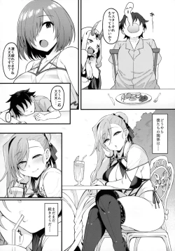 Page 25 of Musashi-chan to Himitsu no Nettaiya