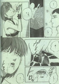 Page 10 of Cotton Comic 1994-03