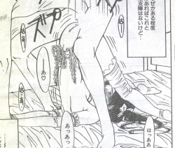 Page 35 of Cotton Comic 1994-03